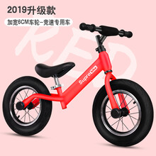 金鸣儿童平衡车小孩无脚踏滑步车1-3-6岁宝宝滑步车宝宝车学步滑步车 2019升级款红色充气轮(1.5-6岁