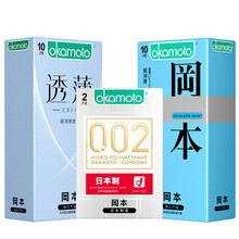 冈本避孕套大号002安全套超薄男用套套计生用品 大号套餐A：002-2+SKIN超10+透薄超10