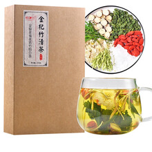 超市	
菊花茶金银花枸杞茶甘草花草茶清竹叶去梗桑叶树下新茶可搭熬夜茶养生茶可火煮礼盒20包茶