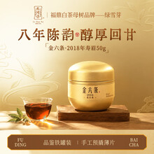 绿雪芽白茶】价格_绿雪芽白茶图片- 京东