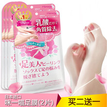 咪一喵足膜 商品搜索 京东 咪一喵足膜 商品搜索 京东