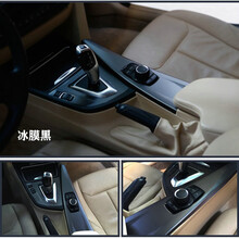 伴行星 汽车碳纤维贴纸汽车内饰贴纸汽车用品改装中控贴膜拉丝金属冰膜汽车贴纸仪表台装饰改色膜车贴 冰膜-冰黑色【50cm宽度*1米长度】