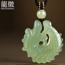 龙凤呈祥和田玉】价格_龙凤呈祥和田玉图片- 京东