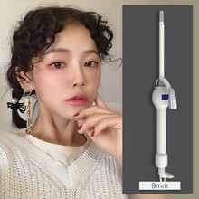 杉贝  男士短发超细卷发棒泰迪小卷小号9mm男蓬松羊毛电卷烫发器女 白色9mm