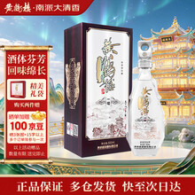 小黄鹤楼酒】价格_小黄鹤楼酒图片- 京东