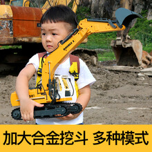 双鹰超大号遥控挖掘机充电动合金工程车无线男孩儿童玩具车模型挖土机 中号8通道遥控挖掘机 双电【两组充电电池+送遥控电池螺丝刀】