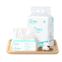 老棉农一次性洗脸巾干湿两用棉柔巾化妆巾婴儿专用 加厚3包 240抽