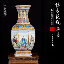 乾隆年制花瓶】价格_乾隆年制花瓶图片- 京东