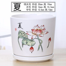 简约陶瓷花盆大号特大号绿萝兰花绿植盆栽 欧式创意高款家用室内客厅带托盘花盆批发 71324-夏 中等