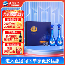 梦之蓝白酒】价格_梦之蓝白酒图片- 京东