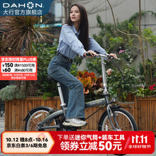 大行（DAHON） 20英寸6速折叠自行车超轻铝合金男女学生休闲通勤运动单车BYA061 消光灰