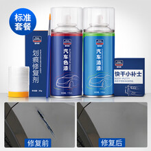 固特威 汽车自喷漆划痕修复神器小车漆面珍珠白色深度刮花补漆笔车子涂漆笔汽车修补漆通用神器 灰色车系专用【修不好包退】留言车型