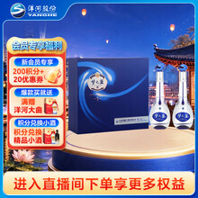 梦之蓝白酒】价格_梦之蓝白酒图片- 京东