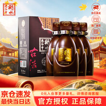 衡水老白干酒】价格_衡水老白干酒图片- 京东