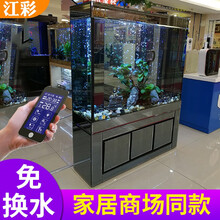 江彩 鱼缸水族箱大型中型底过滤锦鲤金龙鱼缸客厅1.2米1.5米生态超白玻璃免换水鱼缸 1米加高（100x40x165cm）免换水