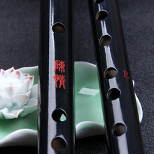 【道友热评】陈情笛子 乐器竹笛初学入门苦竹横笛 魔道鬼笛祖师随9大豪礼 夷陵老祖 升级短款 两头镶仿牛角G调【只刻陈情款】+9豪礼