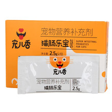 宠儿香猫肠乐宝猫咪调理肠胃呕吐拉稀拉肚子宠物猫用益生菌2.5g*10袋 宠儿香猫肠乐宝