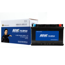 超威(CHILWEE)汽车蓄电池55415汽车电瓶12V桑塔纳2000高尔夫志俊以旧换新 上门安装