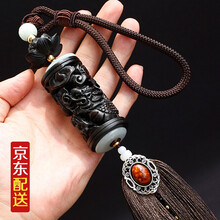 梵心乌木龙汽车挂件车内吊饰车载装饰用品香水高档大气男女士手工出入平安符后视镜车挂饰品