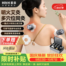 电温灸仪】价格_电温灸仪图片- 京东