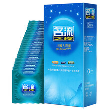 名流之夜 家庭装超润滑安全套 大包装情趣避孕套 夜场套 超薄超滑男用套 大油量中号套套 计生用品 丝薄油量大安全套100只无味型 量贩装超润滑夜场套