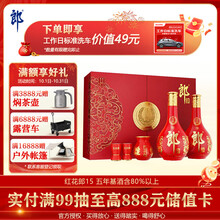 中国白酒　红花郎酒 红花郎酒】价格_红花郎酒图片- 京东