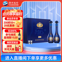 梦之蓝白酒】价格_梦之蓝白酒图片- 京东