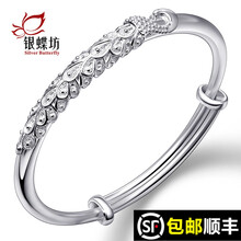 女白银纯银手镯 价格 图片 品牌 怎么样 京东商城 女白银纯银手镯 价格 图片 品牌 怎么样 京东商城