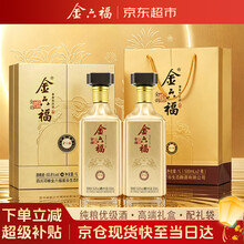 金六福白酒】价格_金六福白酒图片- 京东