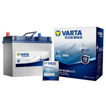 瓦尔塔(VARTA)汽车电瓶蓄电池蓝标55B24L 12V 日产轩逸骊威骐达颐达新阳光俊逸启辰D50 以旧换新 上门安装