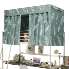 西漢家纺 普通半遮光学生宿舍床帘下铺上铺大学生物理遮光布男生女寝室简约透气帘床帘帘子支架另售 【漫叶】三片帘子+顶 2米长*1.15米高