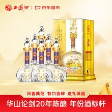西凤华山论剑】价格_西凤华山论剑图片- 京东