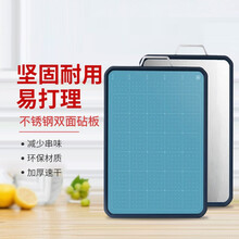 小米生态链知吾煮菜板防霉不锈钢砧板大号防滑切菜板塑料菜板切菜案板擀面板粘板厨房家用剁骨双面可用菜板