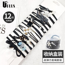 优家（UPLUS）韩式清新高弹力发绳头绳发圈经典黑12根收纳盒装（橡皮筋扎头发马尾头绳皮筋皮套扎头绳）