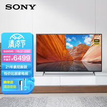  索尼（SONY）KD-65X80J 65英寸4K超高清HDR AI智能安卓10 液晶电视 杜比视界/全景声 特丽魅彩Pro