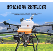 创京懿选新升级无人机成人大型100公里施肥打药油动农用植保无人机打喷打 订金机翼