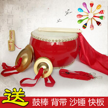 厂家直销5 6 7 8 9 10寸牛皮大鼓儿童玩具小堂鼓扁鼓锣鼓打击乐器 6寸牛皮鼓+大镲+大锣【含】