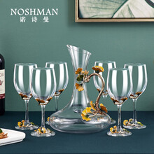 诺诗曼红酒具套装珐琅彩红酒杯家用醒酒器无铅加厚玻璃酒杯分酒器整套高脚杯开业贺礼乔迁新居搬新家创意礼品 幸福人生红酒具七件套