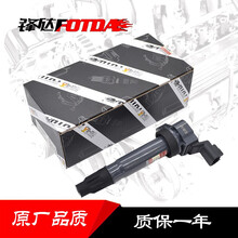 锋达FOTDA高压包点火线圈别克凯越GL8陆尊君威君越赛欧乐风景程科帕奇迈锐宝适用 别克凯越1.5L
