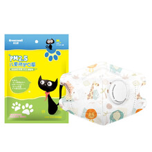 松研儿童口罩3d立体防飞沫防雾霾透气防尘PM2.5带呼吸阀折叠式小号3岁薄款独立口罩 M码萌动乐园（5只装）推荐6-10岁