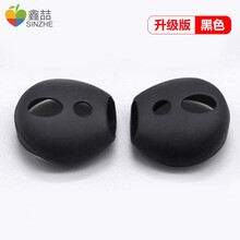 鑫喆 airpods2耳机套苹果保护套硅胶耳套防滑防掉套华为运动无线蓝牙耳机塞iPhone配件套耳帽 耳塞套【可合盖 圆薄款】黑色（1对）