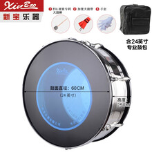 琴兹（Qin Ci）大军鼓二十四英寸大队鼓乐器学校军乐队鼓不锈钢军鼓队大鼓西洋鼓 不锈钢色蓝皮24英寸（鼓棒+鼓带+手套+牛津包