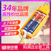 【美缝胶】价格_图片_品牌