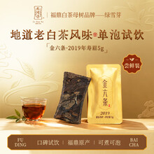 绿雪芽茗茶】价格_绿雪芽茗茶图片- 京东