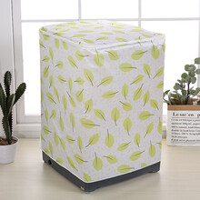 绮罗·暖 波轮洗衣机罩B1BL 开机不用摘 防尘防晒防水 洗衣机套 5至9公斤海尔等适用 家电配件 白底绿叶