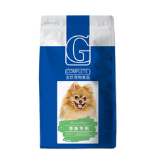 狗粮博美犬专用2.5kg5斤成犬狗粮40斤幼犬全犬期小型犬狗粮10kg20斤20kg 鸡肉味2.5kg