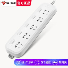 公牛插座排插拖板堵孔塞小孩儿童安全防护门多功能差座板插板带线拖线板插线板/接线板/插座板 1.8米B5053