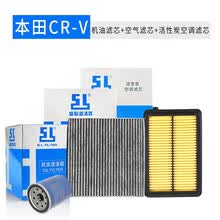 盛联 机油滤芯机滤机油格空气滤芯空滤空调滤芯适用CRV URV 冠道缤智三滤套装 本田四代CR-V 2.0L（12-16款）