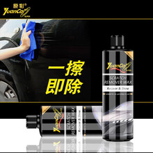 原彩汽车漆面修复神器车漆划痕修复漆面轻微刮痕修复去污蜡通用车蜡去污渍 原彩划痕蜡（450ml） 英菲尼迪Q50L QX50 QX60 Q70L