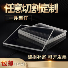 亚克力板加工：打造独特的定制艺术